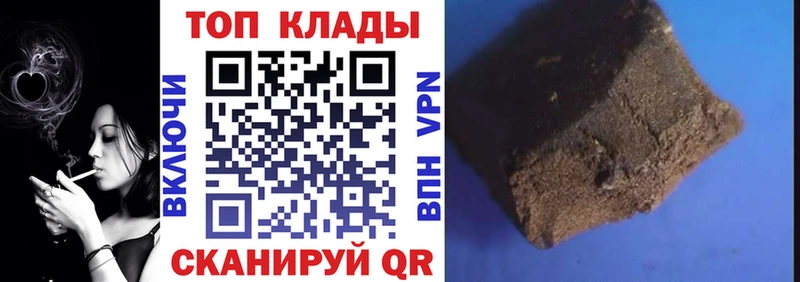 Наркошоп купить Галлюциногенные грибы Кетамин Кокаин ГАШ Меф Каннабис Амфетамин А ПВП Петровск-Забайкальский
