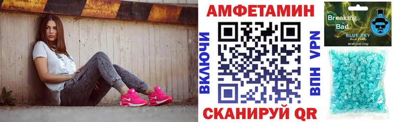 АМФЕТАМИН 97%  Купить  Петровск-Забайкальский 