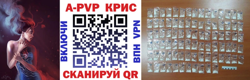 Купить закладки  Петровск-Забайкальский  Alpha-PVP Соль 