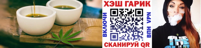 Купить закладки  Петровск-Забайкальский  Canna-Cookies конопля 