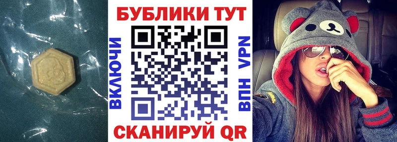 Ecstasy диски Петровск-Забайкальский