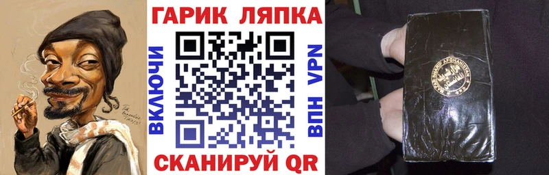 ГАШИШ AMNESIA HAZE Петровск-Забайкальский