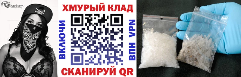 ГЕРОИН афганец  Купить где  Петровск-Забайкальский 