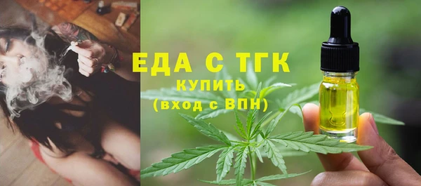 гидра Дмитровск