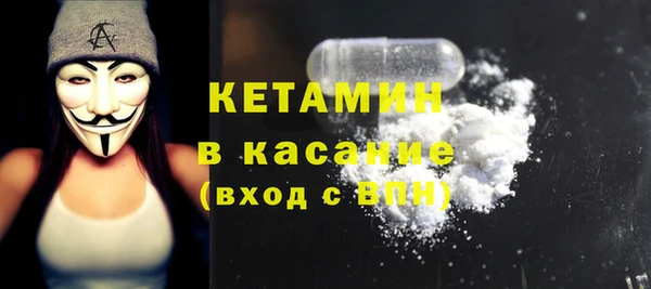 тгк Елизово
