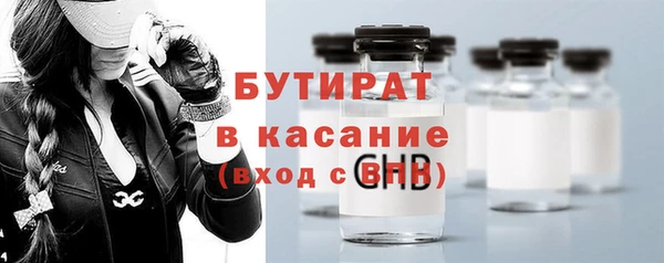 гидра Дмитровск