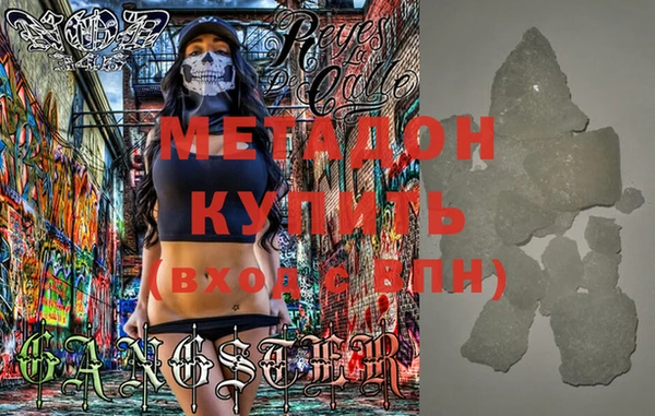круглые Дмитров