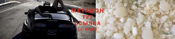 гидра Дмитровск
