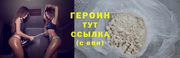 тгк Елизово