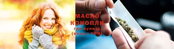 круглые Дмитров