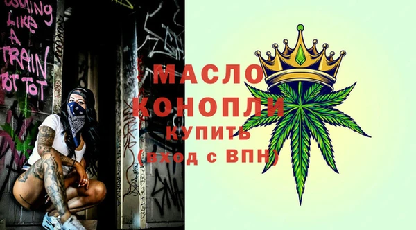 тгк Елизово