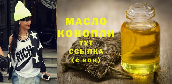 дистиллят марихуана Ельня