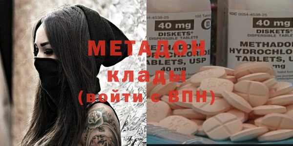 тгк Елизово