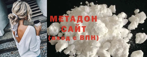 тгк Елизово