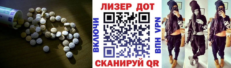 ЛСД экстази ecstasy Купить где Петровск-Забайкальский