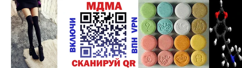 МДМА Molly  Купить  Петровск-Забайкальский 
