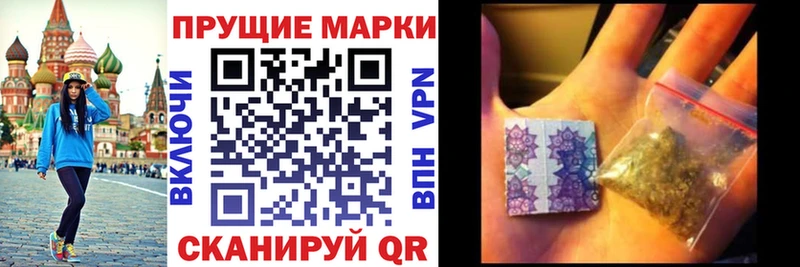 Купить  Петровск-Забайкальский  Наркотические марки 1,5мг 